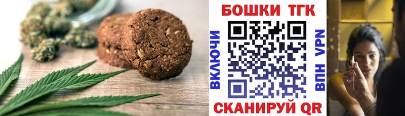 магазин нарко площадка Telegram Еда ТГК конопля Туринск