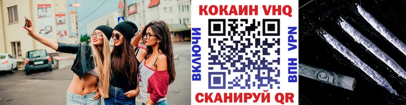 COCAIN Эквадор Туринск