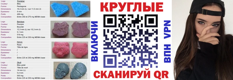 как найти   kraken рабочий сайт  Экстази Punisher  Туринск 