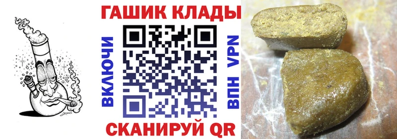 блэк спрут ТОР Туринск ГАШИШ hashish