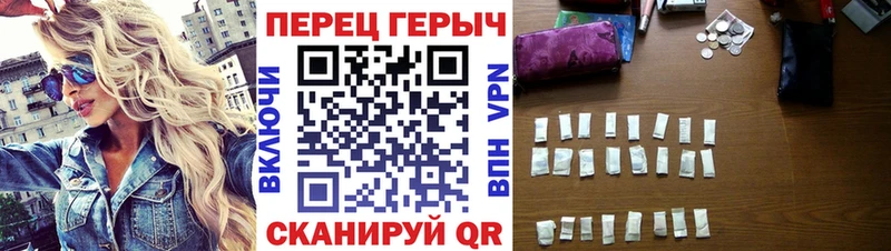ГЕРОИН белый  наркотики  darknet состав  Туринск 