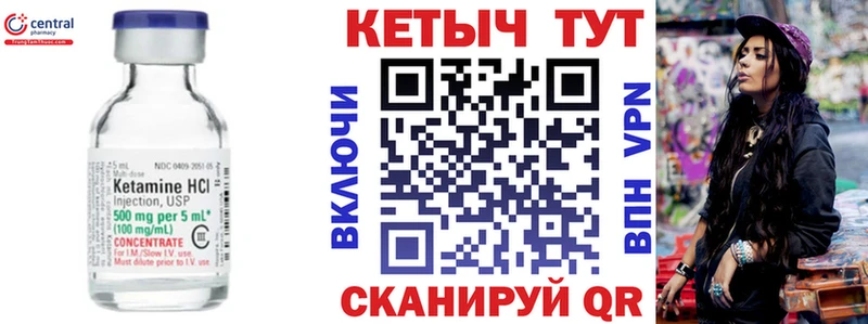 сколько стоит  Туринск  Кетамин ketamine 