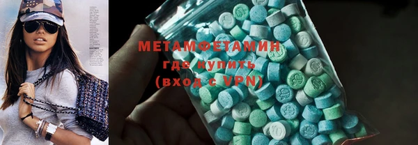 MDMA Premium VHQ Володарск