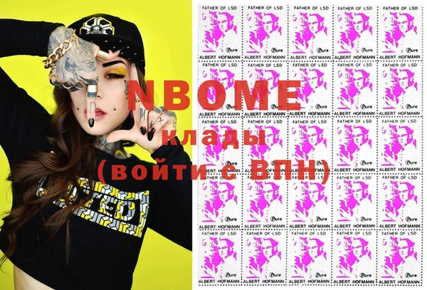 прущие грибы Остров
