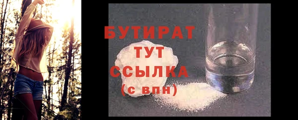 прущие грибы Остров