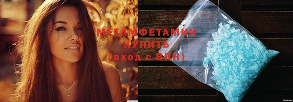 прущие грибы Остров