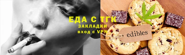 эйфоретик Осинники