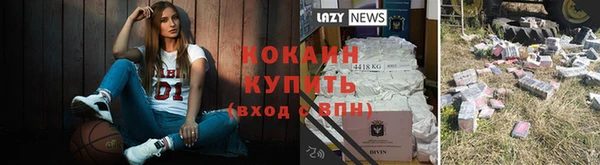 каннабис Осташков