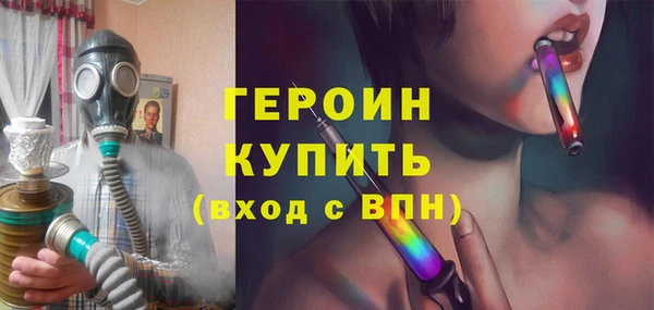 каннабис Осташков