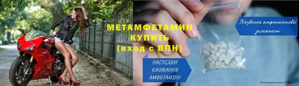 эйфоретик Осинники