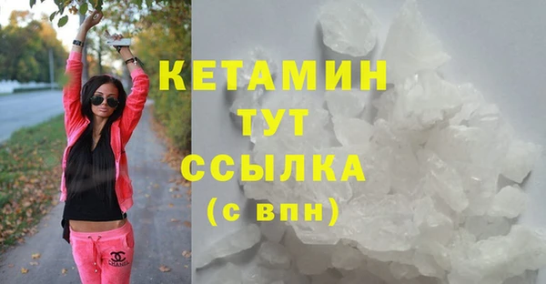 каннабис Осташков