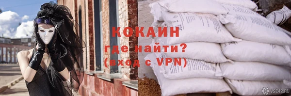каннабис Осташков