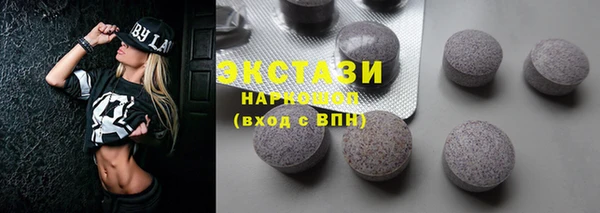 MDMA Premium VHQ Володарск