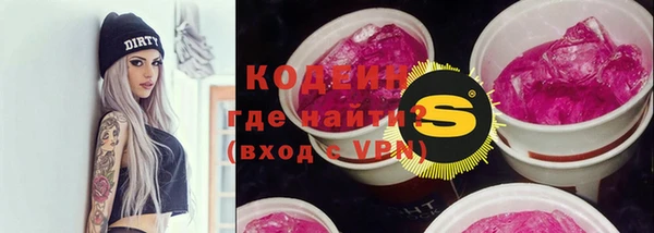 каннабис Осташков