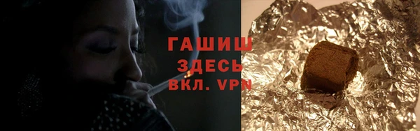 кристаллы Нягань