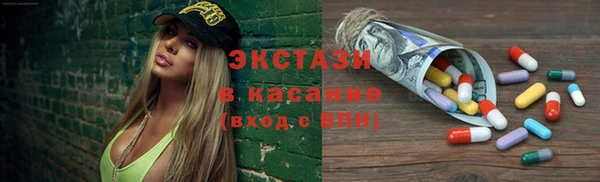 прущие грибы Остров
