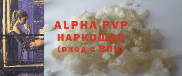 эйфоретик Осинники