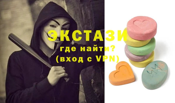 MDMA Premium VHQ Володарск