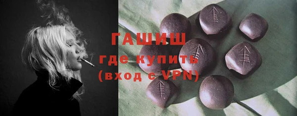эйфоретик Осинники