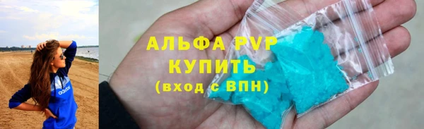 каннабис Осташков