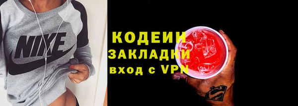 каннабис Осташков