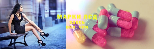 каннабис Осташков