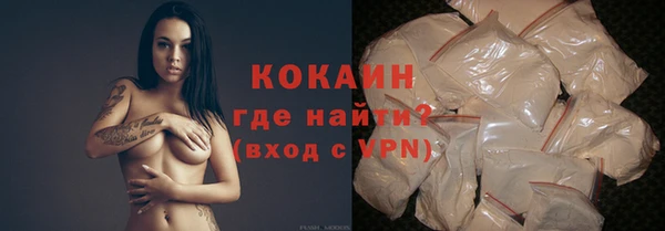 эйфоретик Осинники