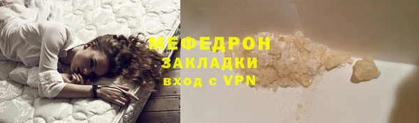 каннабис Осташков