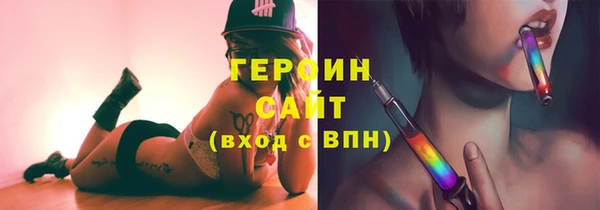 прущие грибы Остров