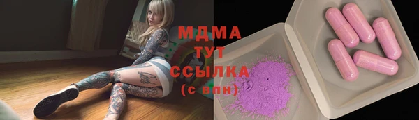 каннабис Осташков