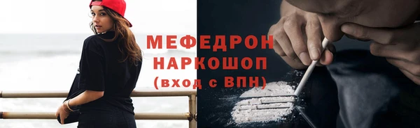 прущие грибы Остров