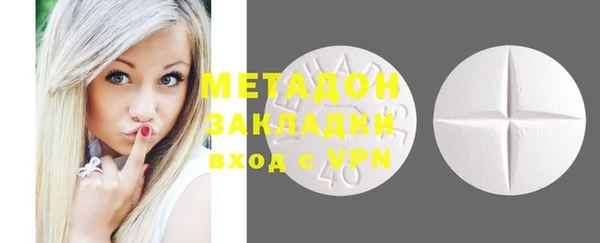 каннабис Осташков