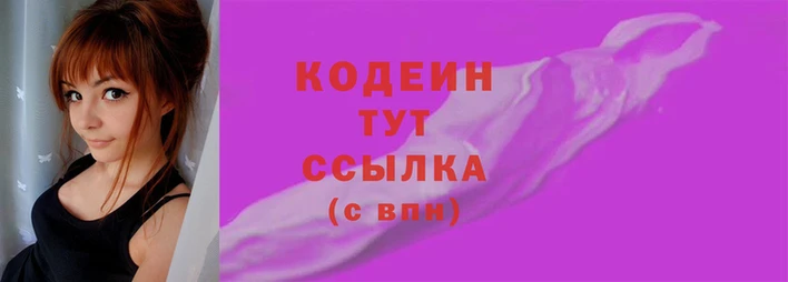 прущие грибы Остров