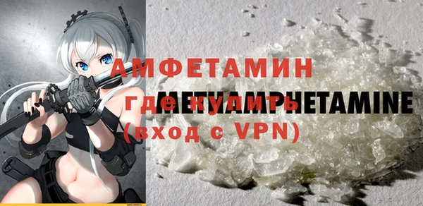 прущие грибы Остров
