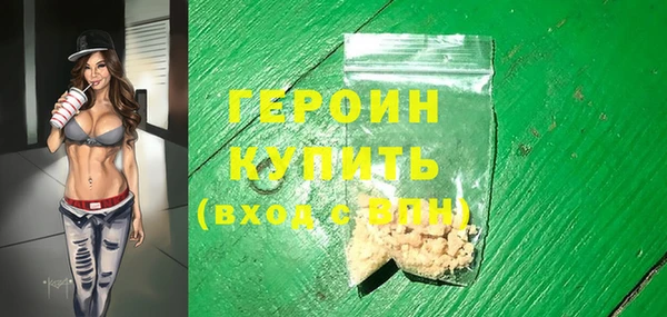 прущие грибы Остров