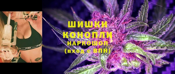 каннабис Осташков