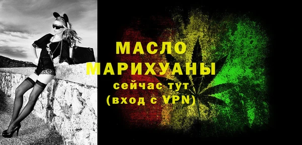 эйфоретик Осинники