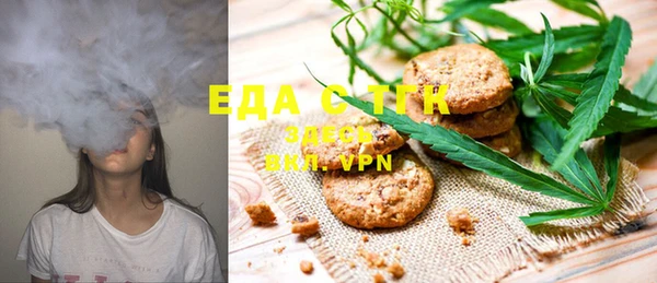 эйфоретик Осинники