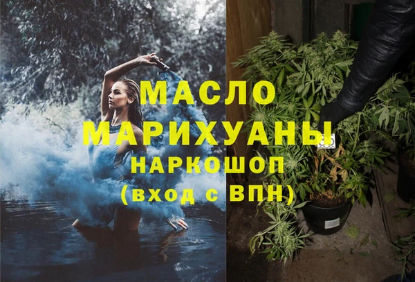 эйфоретик Осинники