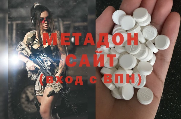 MDMA Premium VHQ Володарск