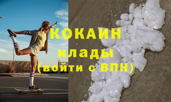 каннабис Осташков
