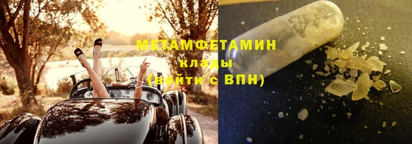 каннабис Осташков