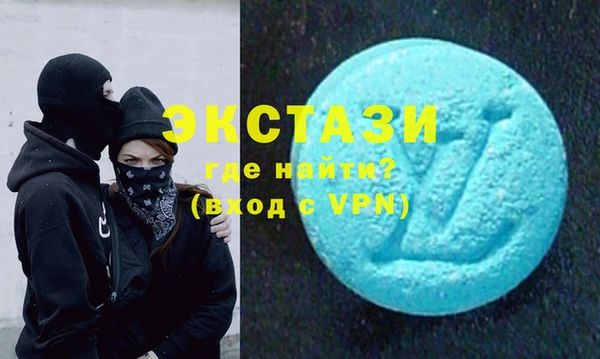 каннабис Осташков