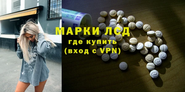 прущие грибы Остров
