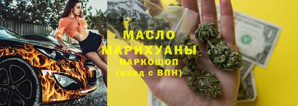 MDMA Premium VHQ Володарск