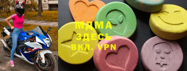 MDMA Premium VHQ Володарск