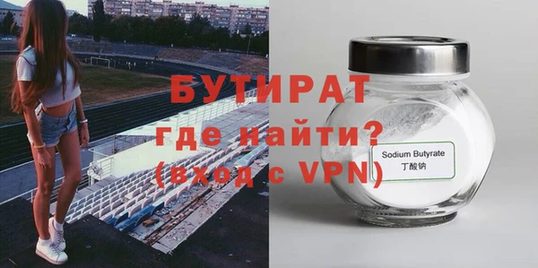 прущие грибы Остров