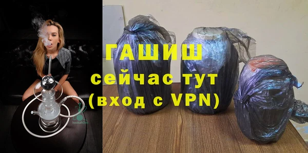 MDMA Premium VHQ Володарск