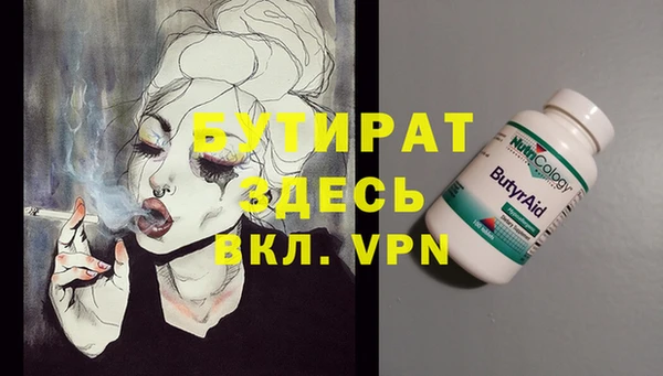 эйфоретик Осинники