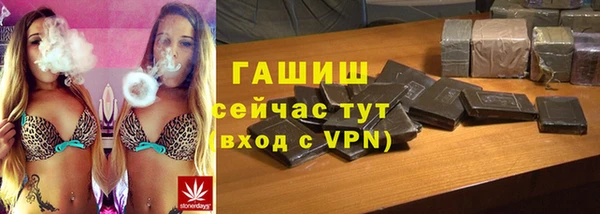 каннабис Осташков